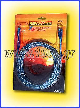 NL-50 NEW SOUND RCA 5 